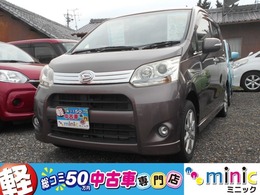 ダイハツ ムーヴ 660 カスタム X リミテッド ナビ 1ヶ月/走行無制限保証付