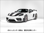 GT4 RS PDK