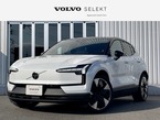 ウルトラ シングルモーター エクステンデッド レンジ