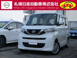 日産 ルークス 660 X 4WD 低速衝突被害軽減ブレーキ