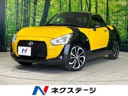 ダイハツ コペン エクスプレイ 660 MT車 CDオーディオ AM/FMラジオ ETC