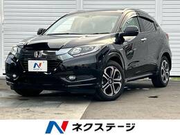 ホンダ ヴェゼル 1.5 ハイブリッド Z 禁煙車 安心パッケージ 純正ナビ フルセグ