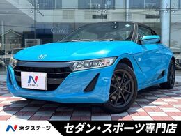 ホンダ S660 660 アルファ BLITZマフラー クルコン スマートキー