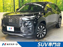 ホンダ WR-V 1.5 Z 登録済未使用車 LEDヘッドライト　寒冷地仕