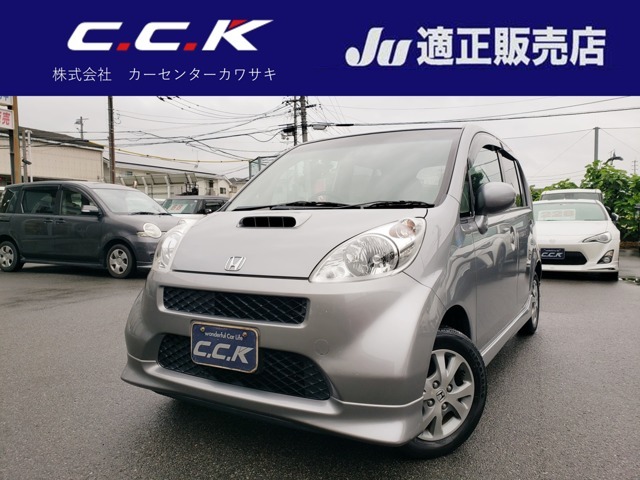 CDデッキ・キーレス・HIDライト