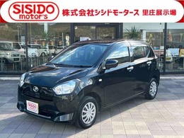 ダイハツ ミライース 660 L SAIII 軽減ブレーキ　社外ナビ　Bluetooh