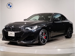 BMW 2シリーズクーペ 220i Mスポーツ Mパフォーマンスパーツ装着車赤キャリパー