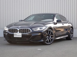 BMW 8シリーズグランクーペ 840d xドライブ エクスクルーシブ Mスポーツ ディーゼルターボ 4WD 認定中古車保証付
