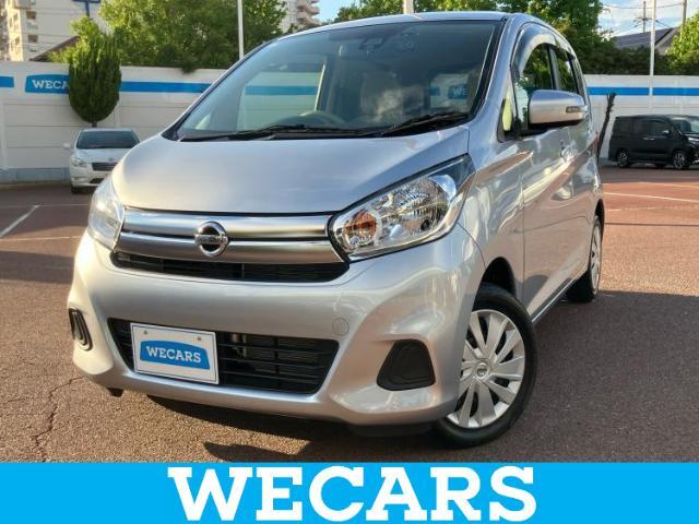 WECARS（ウィーカーズ）は全国250店舗展開！お客様が安心してカーライフをお楽しみいただけるよう社員一同心を込めてサポートいたします。