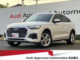 アウディ Q5スポーツバック 40 TDI クワトロ Sライン ディーゼルターボ 4WD 弊社元デモカー　19AW　マトリクスLED　バ