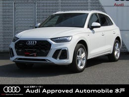 アウディ Q5 40 TDI クワトロ Sライン ディーゼルターボ 4WD S line plus パッケージ