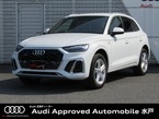 40 TDI クワトロ Sライン ディーゼルターボ 4WD