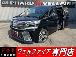 トヨタ ヴェルファイア ハイブリッド 2.5 ZR E-Four 4WD 純正大型ナビ フルセグ Bカメラ 両側電動