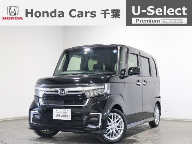 軽自動車からミニバンまで認定中古車なら千葉県内37店舗ホンダカーズ千葉へ