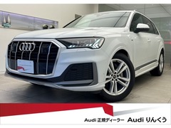 アウディ Q7 の中古車 50 TDI クワトロ Sライン ディーゼルターボ 4WD 大阪府泉佐野市 867.9万円