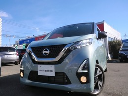 日産 デイズ 660 ハイウェイスターGターボ プロパイロット エディション エマブレ　プロパイ