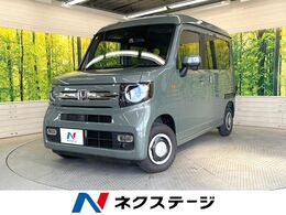 ホンダ N-VAN 660 ファン 届出済未使用車　衝突被害軽減システム　禁