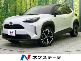 トヨタ ヤリスクロス 1.5 Z 純正8型ナビ　全周囲カメラ