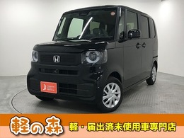 ホンダ N-BOX 660 軽自動車　届出済未使用車　衝突被害軽減B