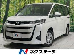 トヨタ ノア 2.0 X 登録済未使用車/衝突軽減/両側電動/LED