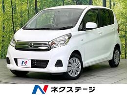 日産 デイズ 660 S 4WD 4WD　禁煙車　シートヒーター　CD
