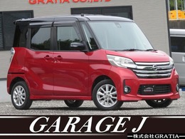 日産 デイズルークス 660 ハイウェイスターX フルセグ　1年保証付　Aビュー エマブレ