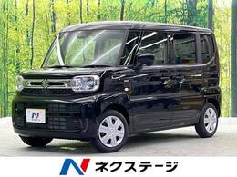 スズキ スペーシア 660 ハイブリッド G 届出済未使用車 衝突軽減 LED スマートキー