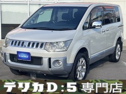 三菱 デリカD：5 2.4 シャモニー 4WD ナビ DTV Bカメラ クルコン ETC 席ヒーター