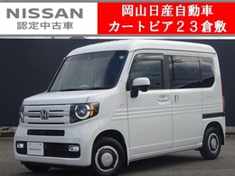 ホンダ N-VAN 660 +スタイル ファン ターボ ホンダセンシング 