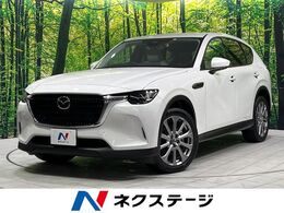 マツダ CX-60 3.3 XD Lパッケージ ディーゼルターボ 4WD サンルーフ　純正ナビ　全周囲カメラ