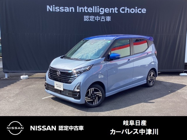 ご覧頂きまして誠にありがとうございます。当店は日産中古車クオリティーショップ認定店です。お客様のクルマ選びをお手伝いさせていただきます。