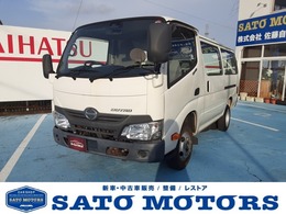 日野自動車 デュトロルートバン ディーゼル/積載量2000kg/ワンオーナー 禁煙車