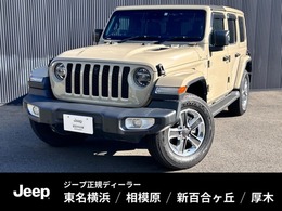 ジープ ラングラー アンリミテッド リミテッドEDITION with サンライダー FLIP TOP for ハードトップ 4WD ゴビ　限定135台 認定中古車保証