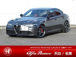 アルファ　ロメオ ジュリア 2.0 ターボ ヴェローチェ ワンオーナー　新車保証継承