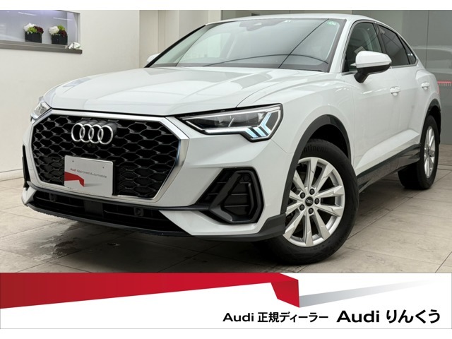 全国最大級の在庫台数！Audi正規ディーラー、Audiりんくう（大阪）の認定中古車をご検討頂き、誠にありがとうございます。お客様にピッタリなお車を弊社スタッフがご案内させて頂きます。