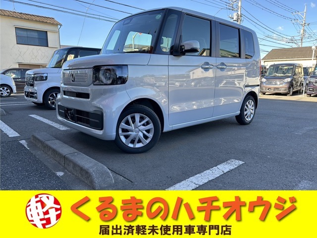 くるまのハチオウジでは登録済未使用車、軽自動車を専門として、数多くの在庫を揃えてお客さま方をお出迎え致します。お客様と長くお付き合い頂けますようスタッフ一同ご来店お待ちしております！