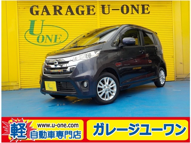 当店ホームページ・http://www.u-one1.com