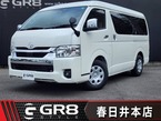 2.7 GL ロング ミドルルーフ