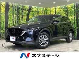 マツダ CX-5 2.2 XD スマート エディション ディーゼルターボ 4WD 純正10インチナビ　360°ビューカメラ　禁