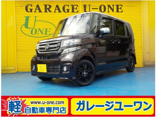 当店ホームページ・http://www.u-one1.com