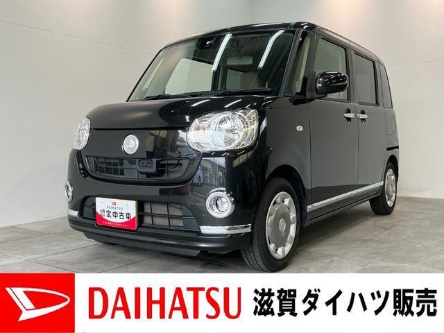 ☆アウトレット車☆フルセグナビ！バックカメラ！ドラレコ付き！☆お買い求めやすい価格で展示する為に一部の傷・ヘコミ等は現状です。必要に応じて修理・交換のご希望がございましたら申し受けいたします。