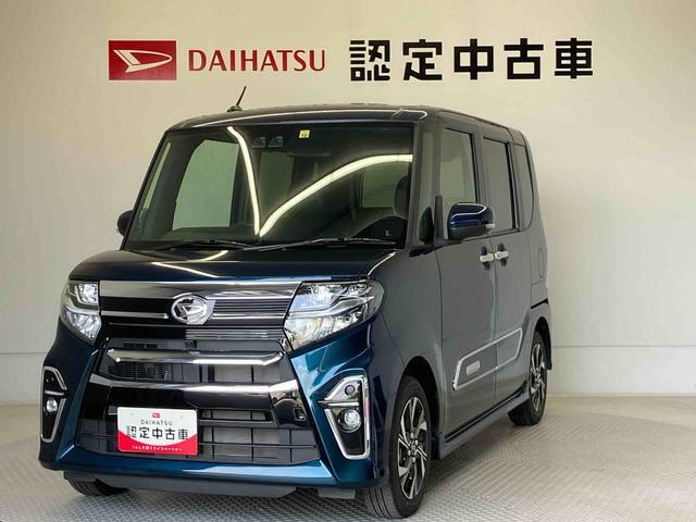 熊本ダイハツの中古車をご覧いただきありがとうございます。可愛いカタチ、おしゃれなカラー、安全なクルマを多数在庫しています。現車・在庫確認やお見積り商談等はお近くの店舗へお問合せ下さい。