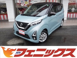 日産 デイズ 660 ハイウェイスターX フルセグTVアラウンドビューETC