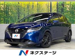 日産 ノート 1.2 X コネクトナビ プロパイロット 全周囲カメラ