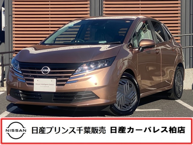 この度は日産プリンス千葉、日産カーパレス柏店のホームページを、ご覧頂きありがとうございます。