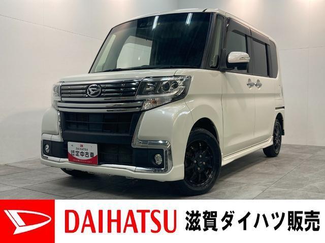 ☆アウトレット車☆フルセグナビ！バックカメラ付タントカスタム！社外品のアルミホイールもいい感じです！お求めやすい価格で展示するために一部キズ現状・修理跡がある車です。詳しくはスタッフへお尋ねください。