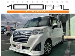 ダイハツ トール 1.0 カスタムG SAII 1.0カスタムG SAII