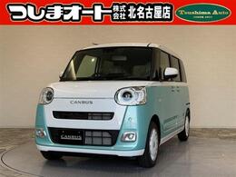 ダイハツ ムーヴキャンバス 660 ストライプス G 届出済未使用車　両側電動スライドドア