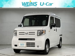 ホンダ N-VAN 660 G 4WD CDデッキ・ラジオ・クルーズコントロール