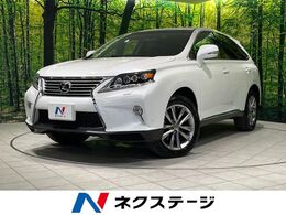 レクサス RX 350 バージョンL 4WD プレミアムサウンド　メーカーナビ　シート